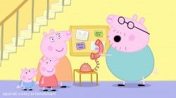 انیمیشن  پپا پیگ  (peppa pig )  فصل 3  قسمت 12
